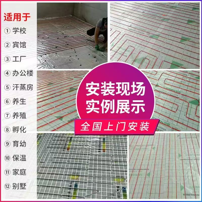 天峻县 石墨烯电地暖公司哪家好？售后保障深度解析
